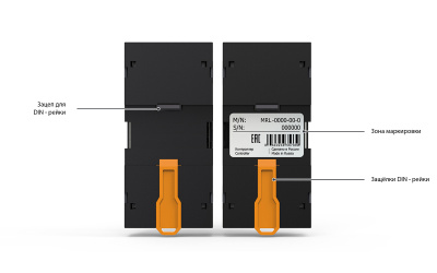 Модуль расширения Segnetics MRL 3400-10-4